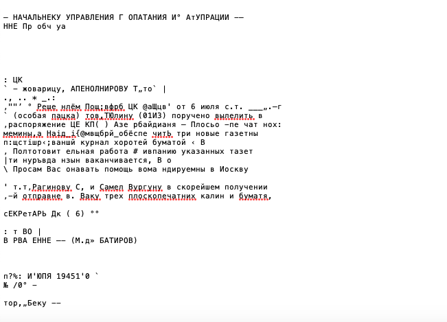 Figure 1: Our transcription of Example One